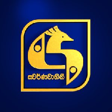 Swarnawahini